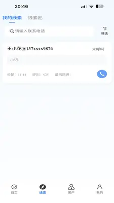 ���ƺ�CRM��ͼ1