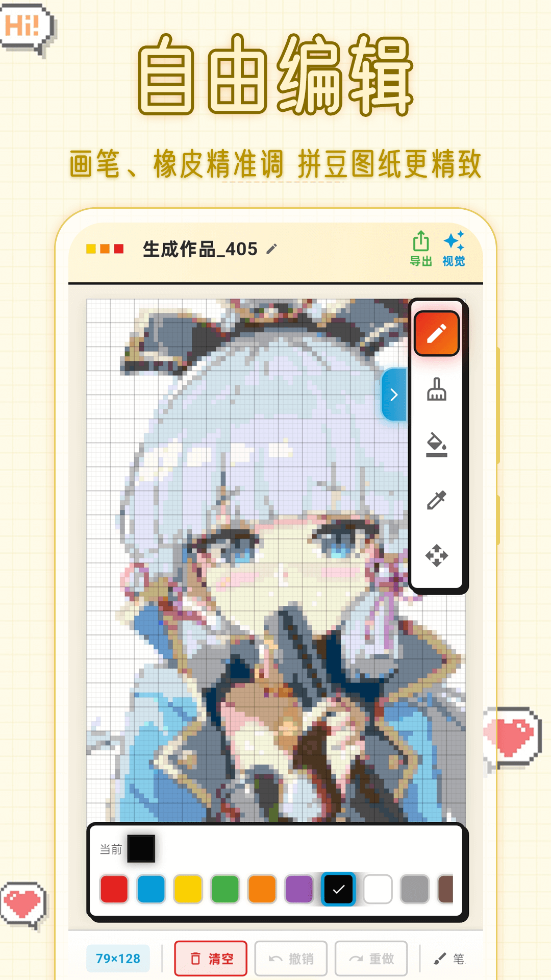 ƴ��ħ���� ��׿�� ͼֽ��ƽ���
