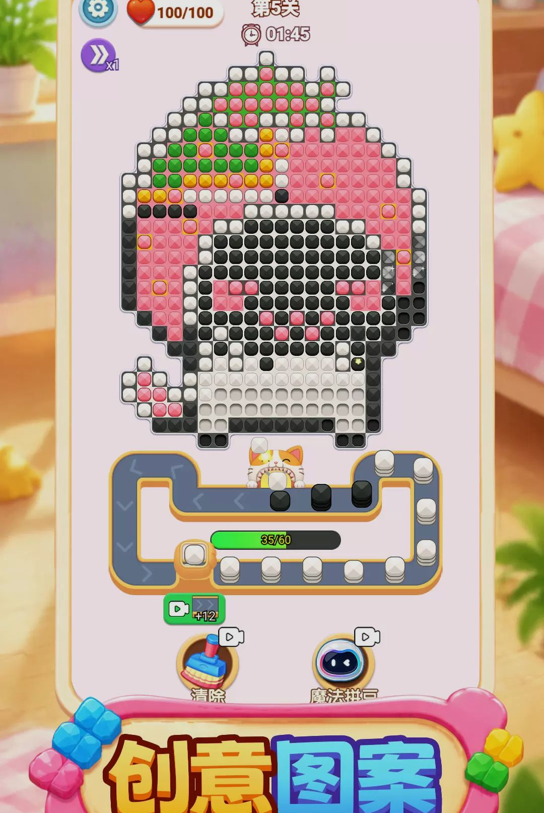 ƴ��ħ���ݽ�ͼ