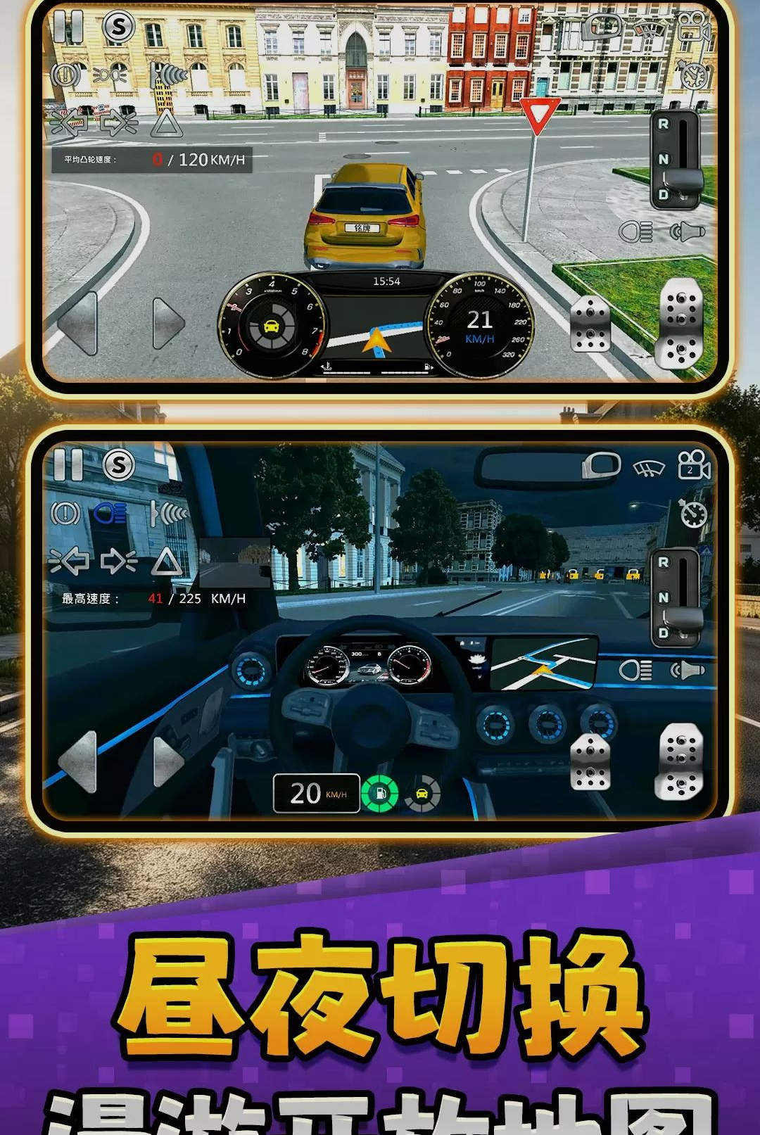 狂野赛车2截图