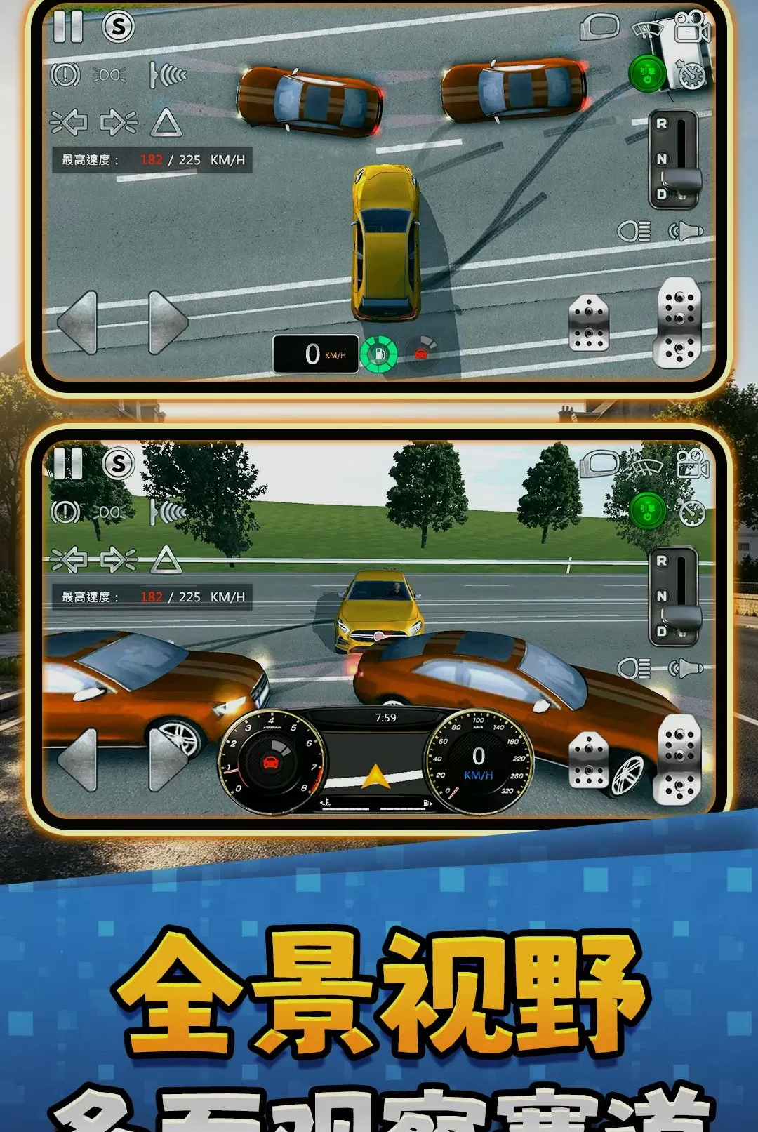 狂野赛车2截图