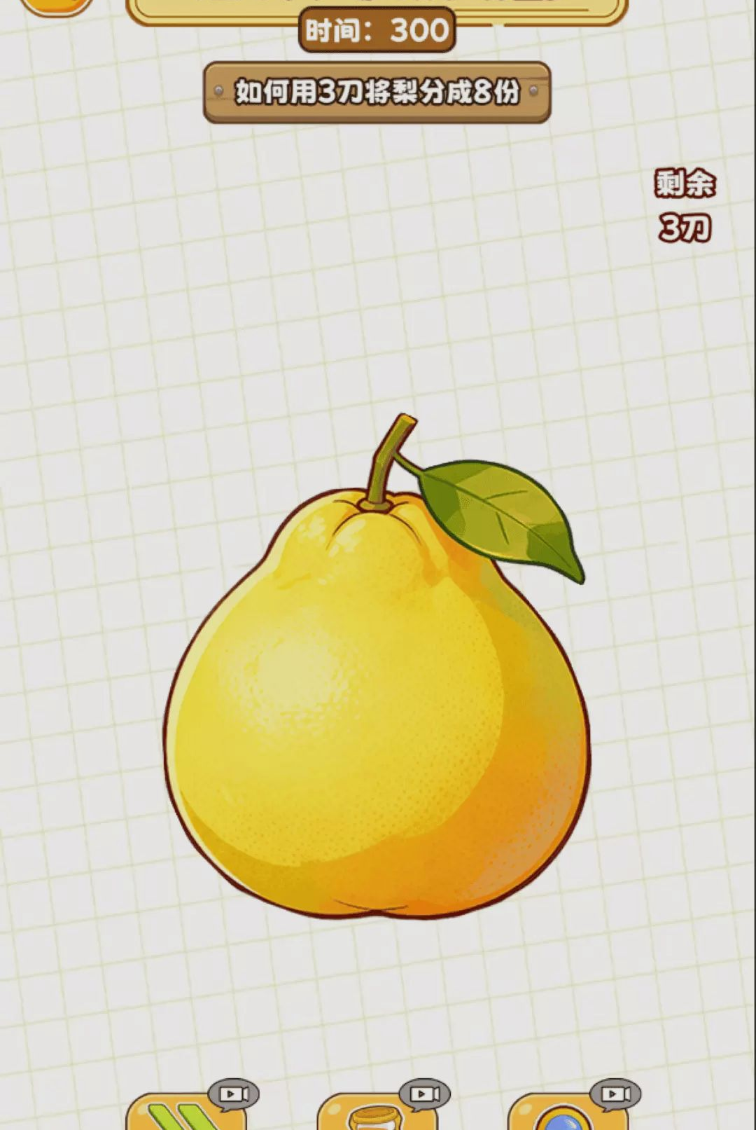趣味脑力大突围截图