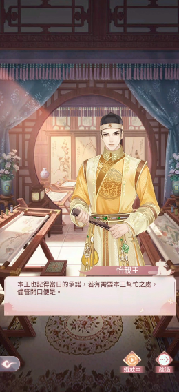 恋恋清庭