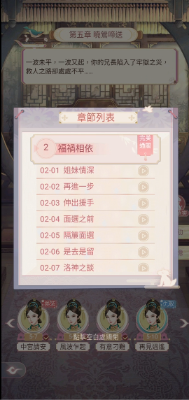 恋恋清庭