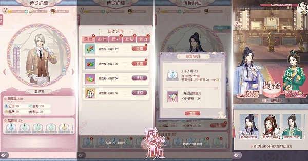 恋恋清庭