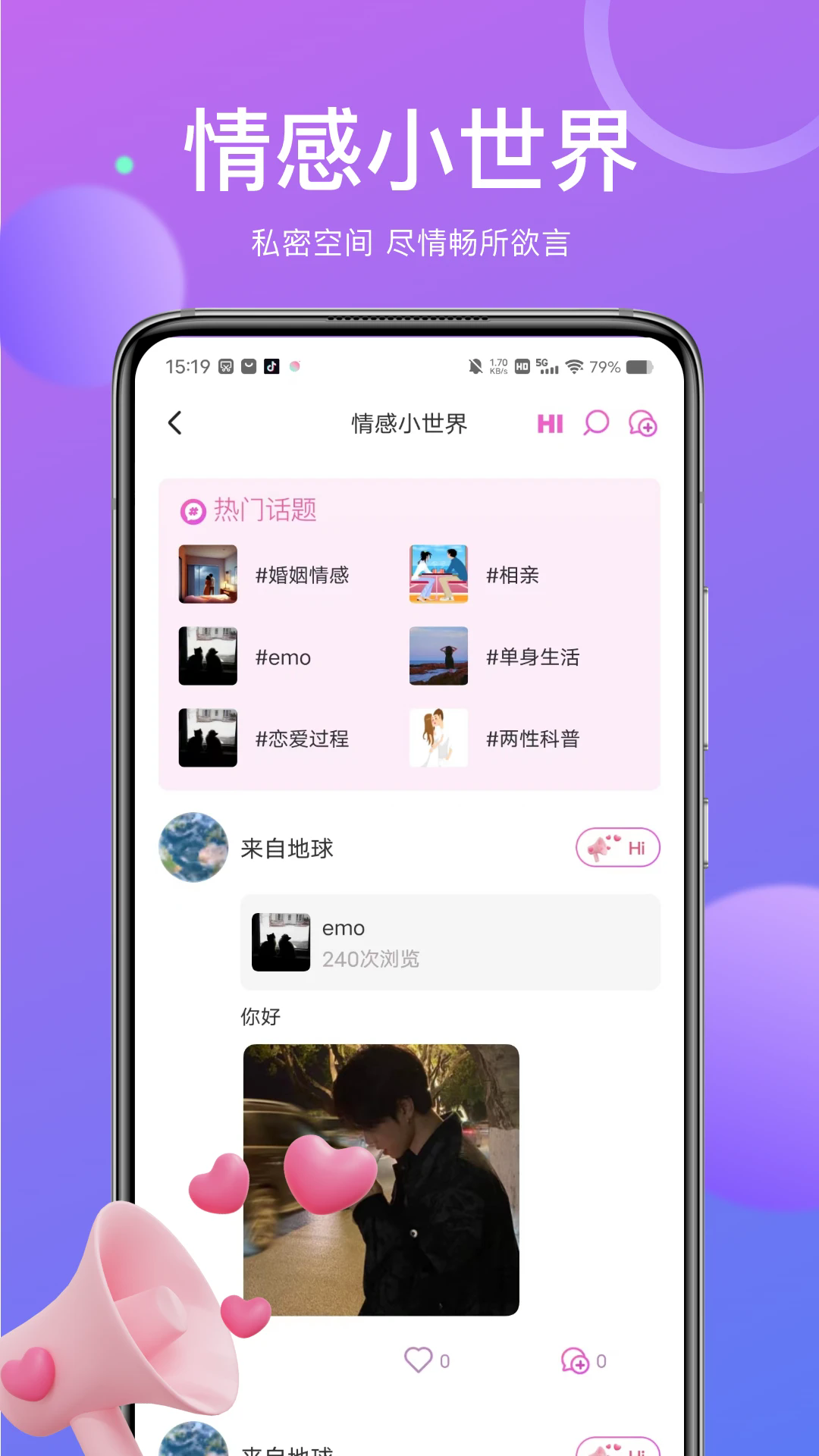 己陌截图