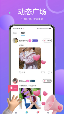 己陌截图1