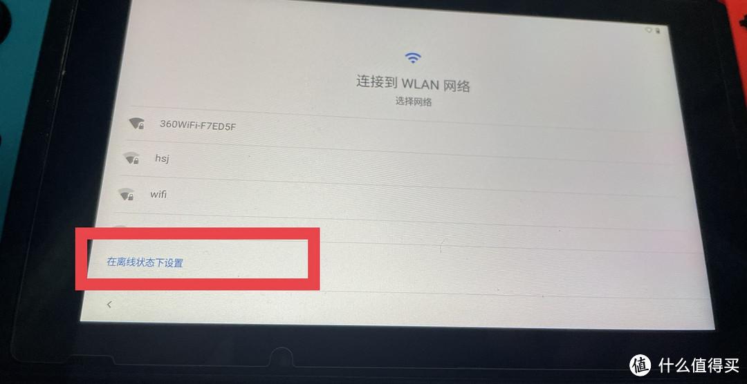NewayRTC 安卓版 安装设置界面