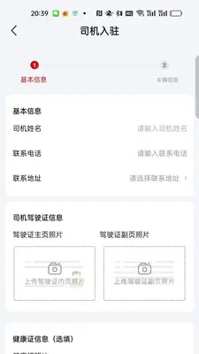 笨熊精灵截图2