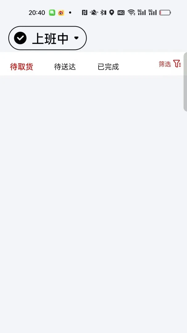 笨熊精灵截图
