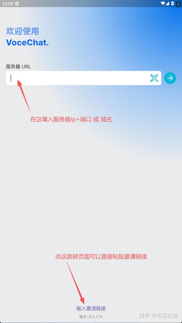 Vocay 安卓版 使用教程 界面截图