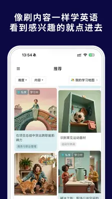 Vocay截图2
