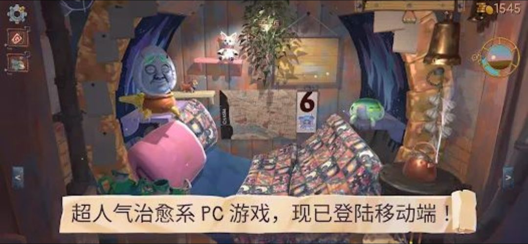 ���Ϊ���粼�����İ�steam��ֲ���ͼ