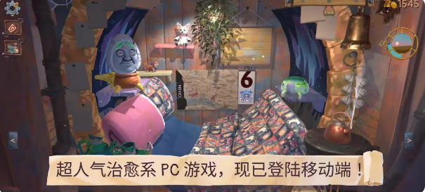 ���Ϊ���粼�ֽ�ͼ
