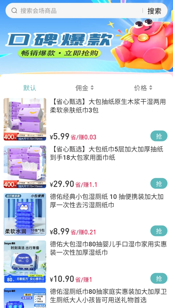 �����ѡ��ͼ