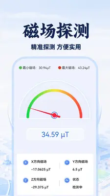 ��ˮ������Ѱ��ͼ4