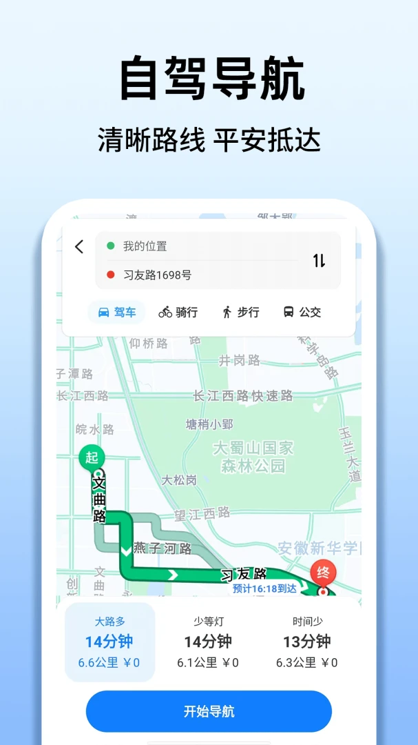 ˳�糵���г������ֽ�ͼ