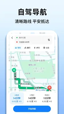˳�糵���г������ֽ�ͼ1