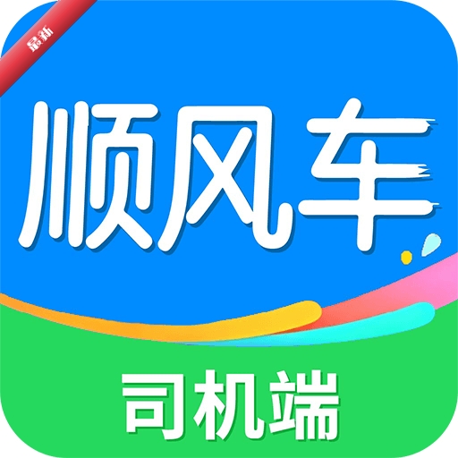 ˳�糵���г�������1.0.6 �����ӵ�����