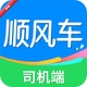 ˳�糵���г�������1.0.6 �����ӵ�����