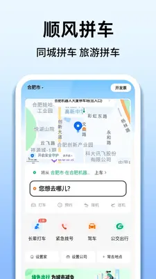 ˳�糵���г������ֽ�ͼ0