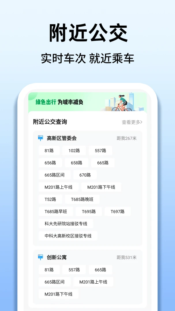 ˳�糵���г������ֽ�ͼ