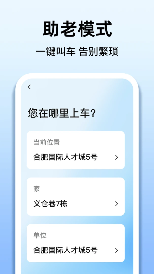 ˳�糵���г������ֽ�ͼ