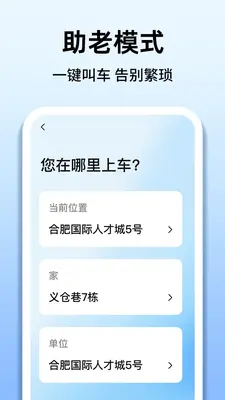 ˳�糵���г������ֽ�ͼ3