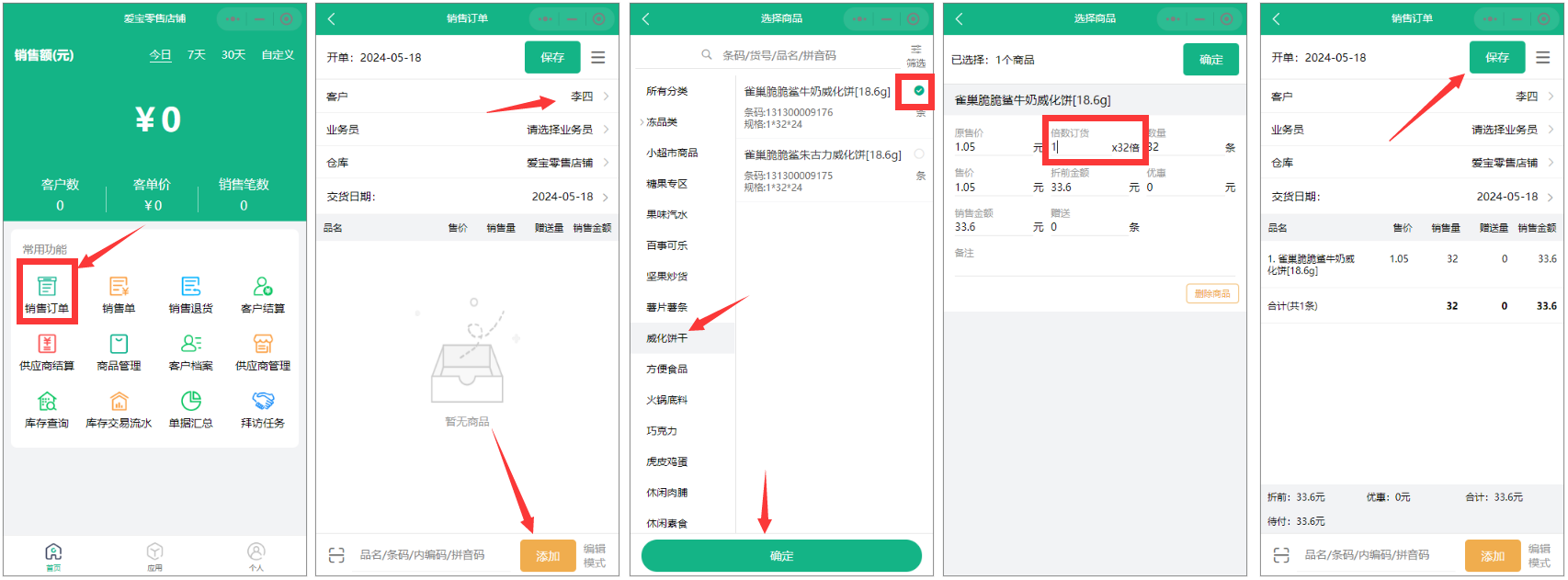 С��˷ּ�APP ��׿�� ��������