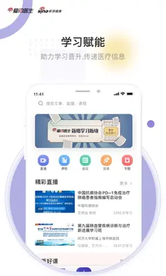 ����ҽ�����ҽ�ͼ2