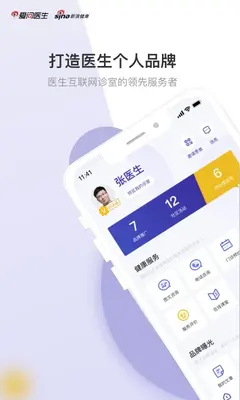 ����ҽ�����ҽ�ͼ0