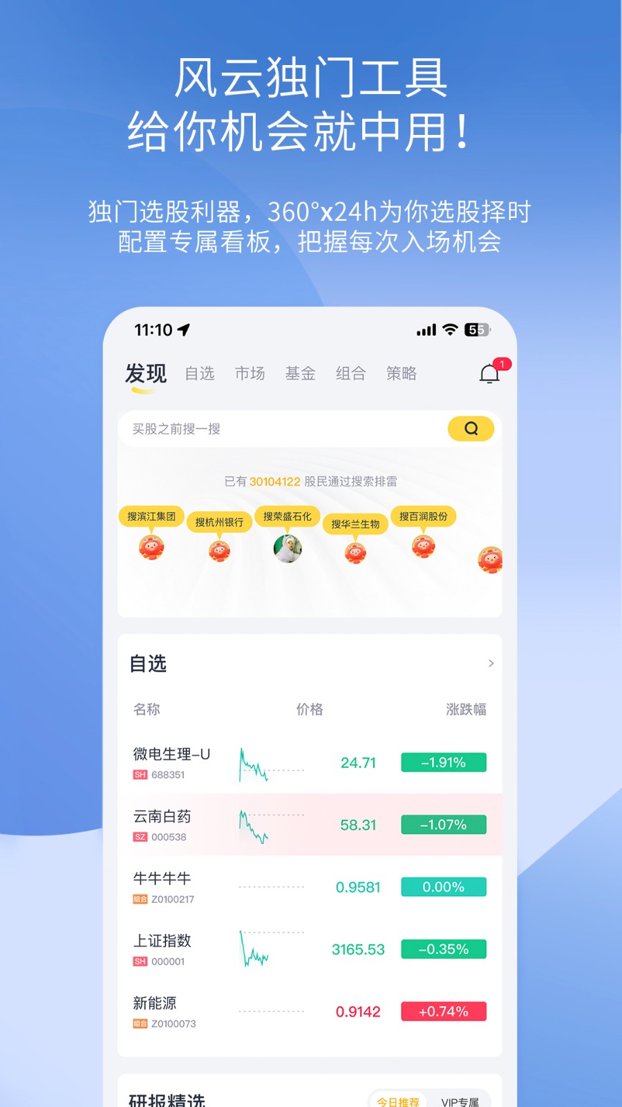 ��ֵ����App ��׿�� ���ܽ����ͼ