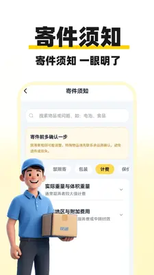 ��ݰ���ʵʱ��ѯ��ͼ4
