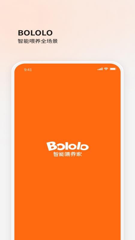 BOLOLO������ ��׿�� �豸�󶨽���