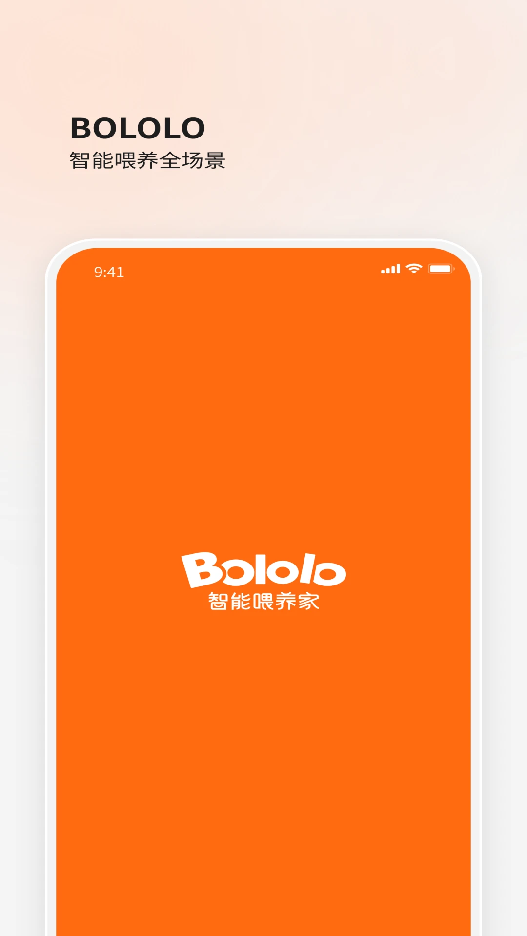 ������BOLOLO��ͼ