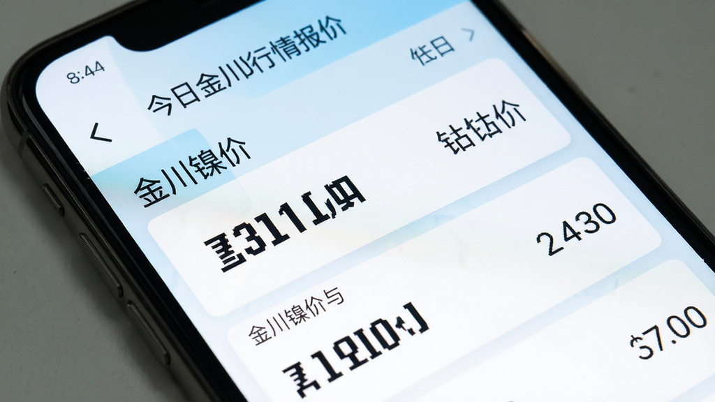 ���ս�App���鱨��ҳ�棬�ֻ���Ļ��ʾ���������ܼ������б�������������Ŀ������Ϊ��ɫ��ǳ��ɫ���䣬�����ˬ��࣬���ʸɾ����޶���Ԫ��