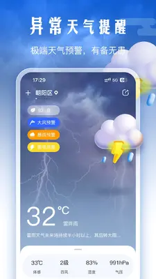 �ֻ�������ͼ1