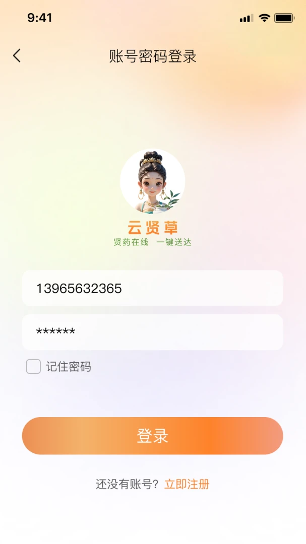 ���Ͳݽ�ͼ