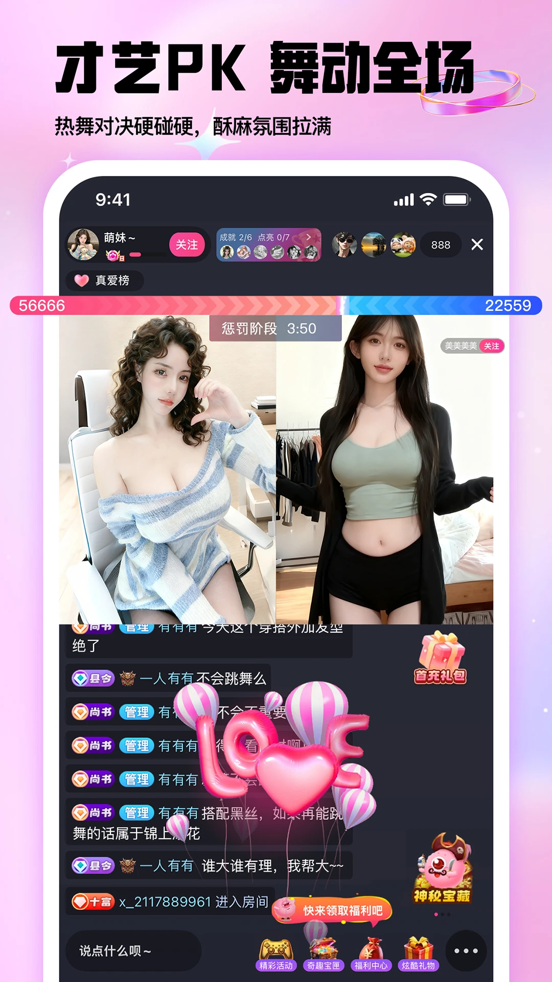 �޻���ֱ��������ͼ