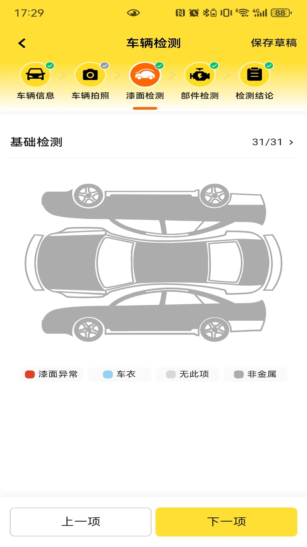 �򳵱���ͼ