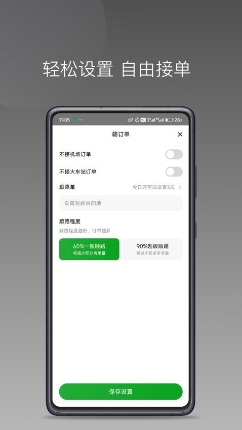 ��������˾���˰�׿�� �ӵ�����