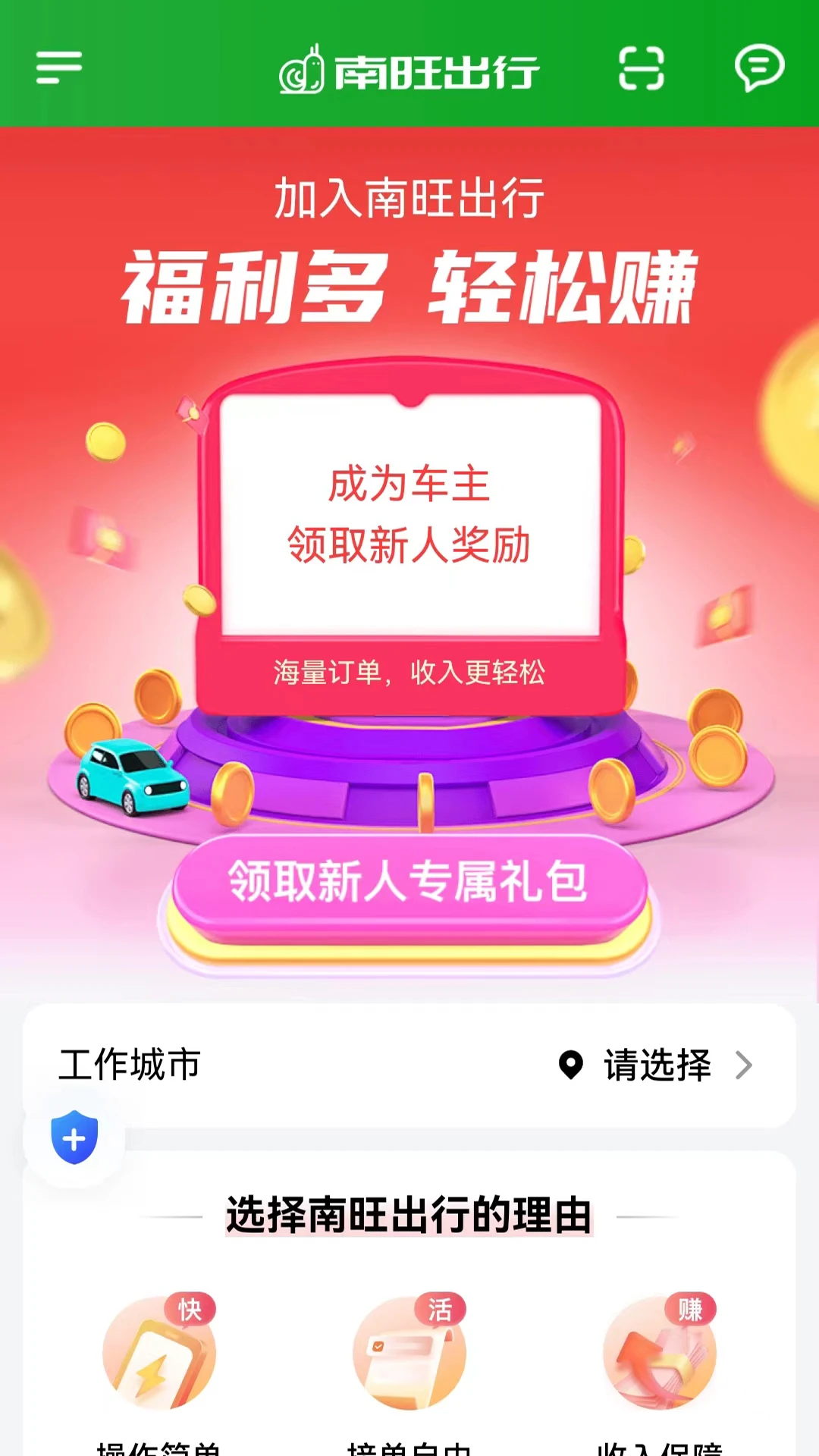 ��������˾���˽�ͼ