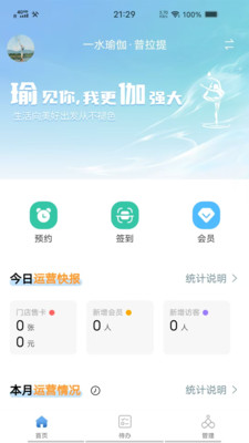 һˮ�٤ ��׿�� �γ̽����ͼ
