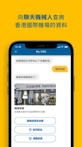 My HKG ��׿�� ��ۻ���Ӧ�ý����ͼ