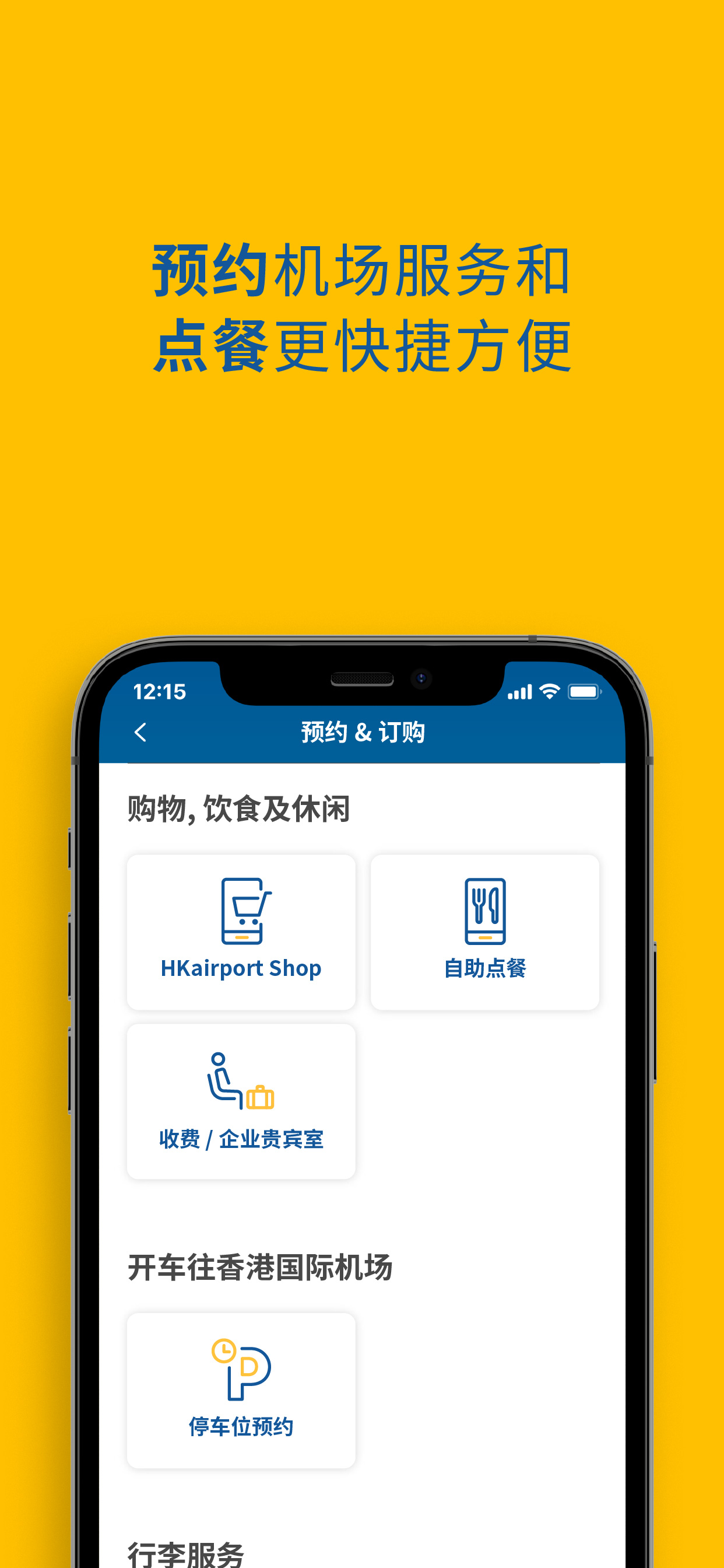My HKG��ۻ����ٷ�Ӧ�ý�ͼ