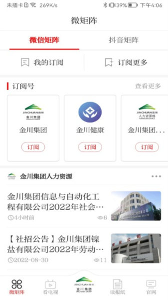 �𴨼����ƶ��Ż�app ��׿�� ���ܽ����ͼ