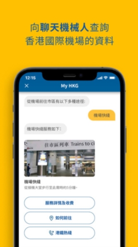 My HKG ��׿�� �����ѯ����