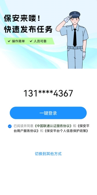 ���±�����app�ٷ����ذ�װ�ֻ��� ��׿��