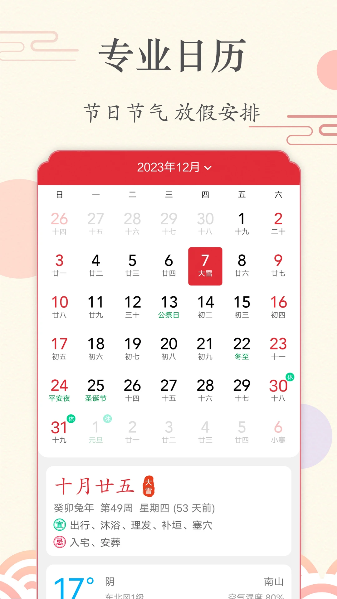 ׼��������ͼ