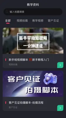 ͬ���ӽ��ͼ4